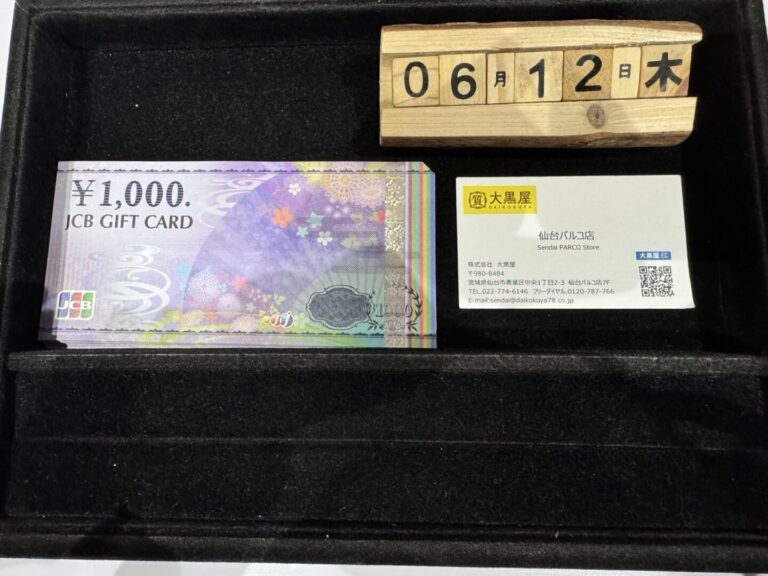 JCB　金券買取　仙台PARCO　大黒屋